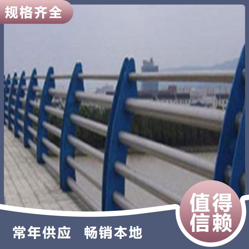 不锈钢复合管护栏厂家直销-路桥达金属制品有限公司