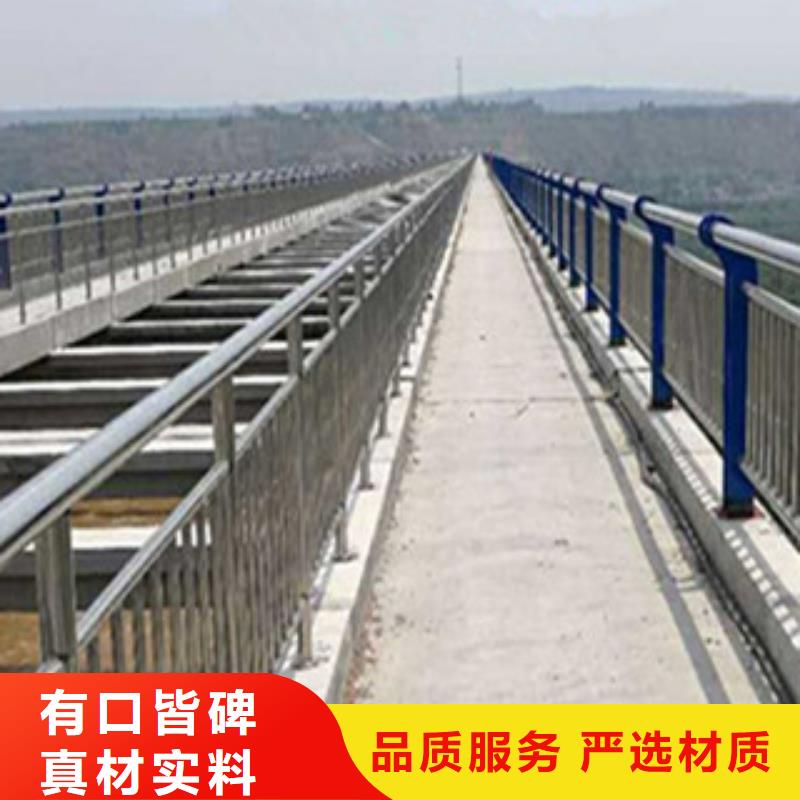 专业销售不锈钢复合管护栏-全国配送