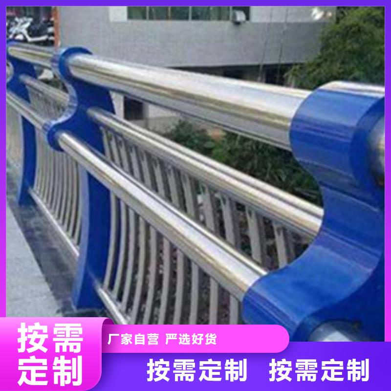 不锈钢复合管护栏价格品牌:路桥达金属制品有限公司