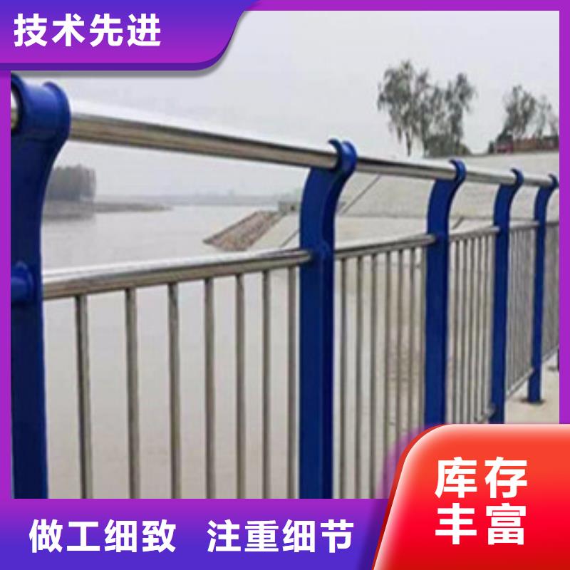 不锈钢复合管护栏优品