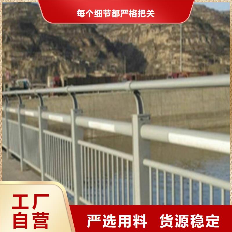 不锈钢复合管护栏-质量不用愁