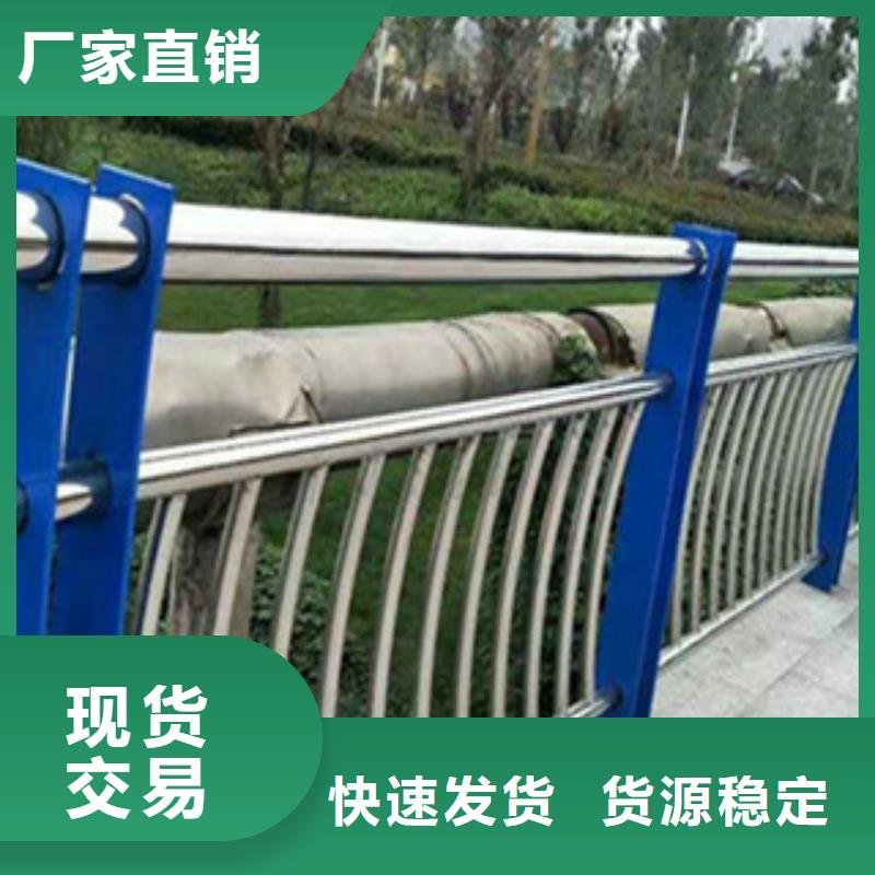不锈钢复合管护栏老品牌