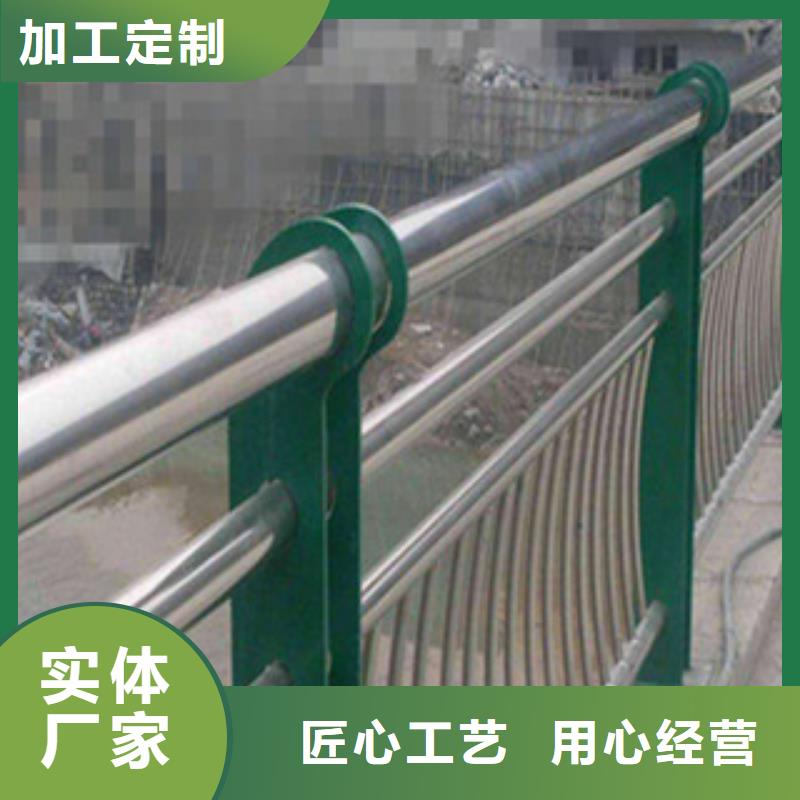 不锈钢复合管护栏、不锈钢复合管护栏厂家直销-欢迎新老客户来电咨询