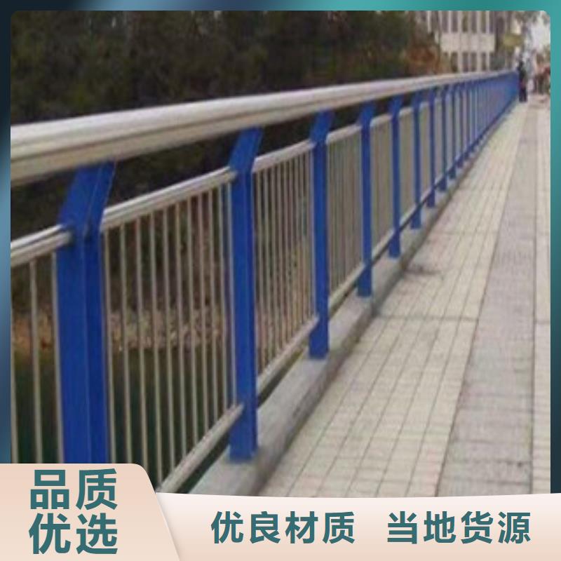 优质不锈钢复合管护栏