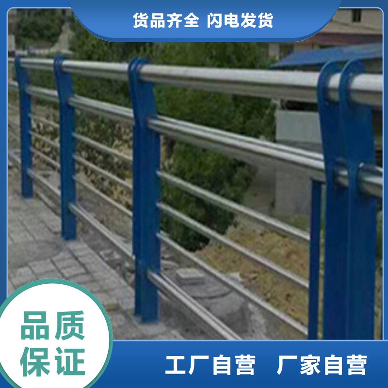 不锈钢护栏制作商安心购
