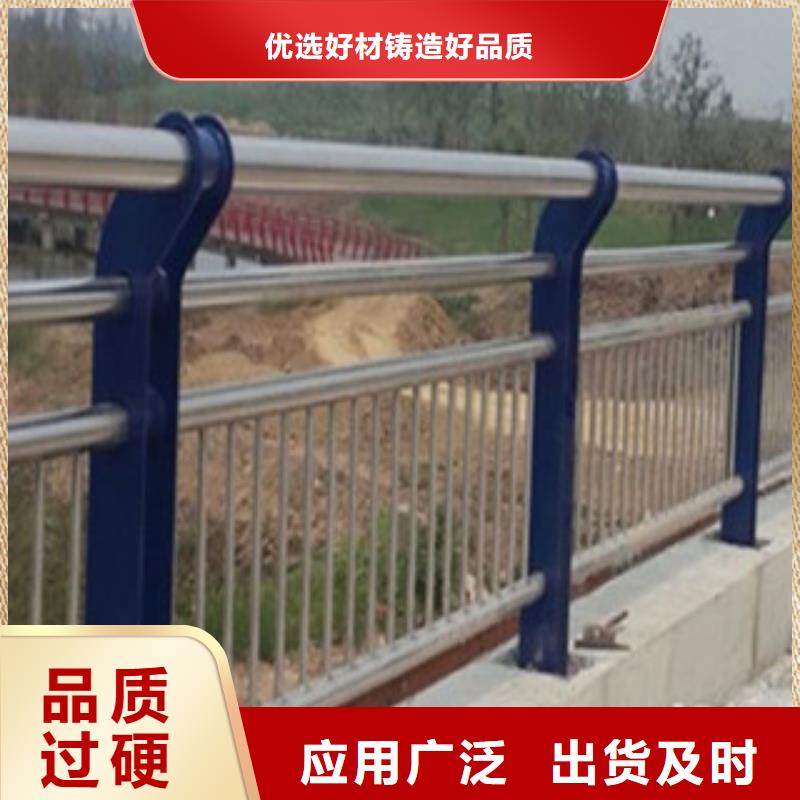 碧江不锈钢护栏-厂家货源 欢迎咨询