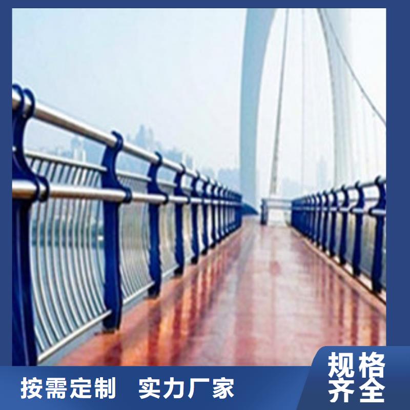 桥梁护栏、桥梁护栏厂家-质量保证