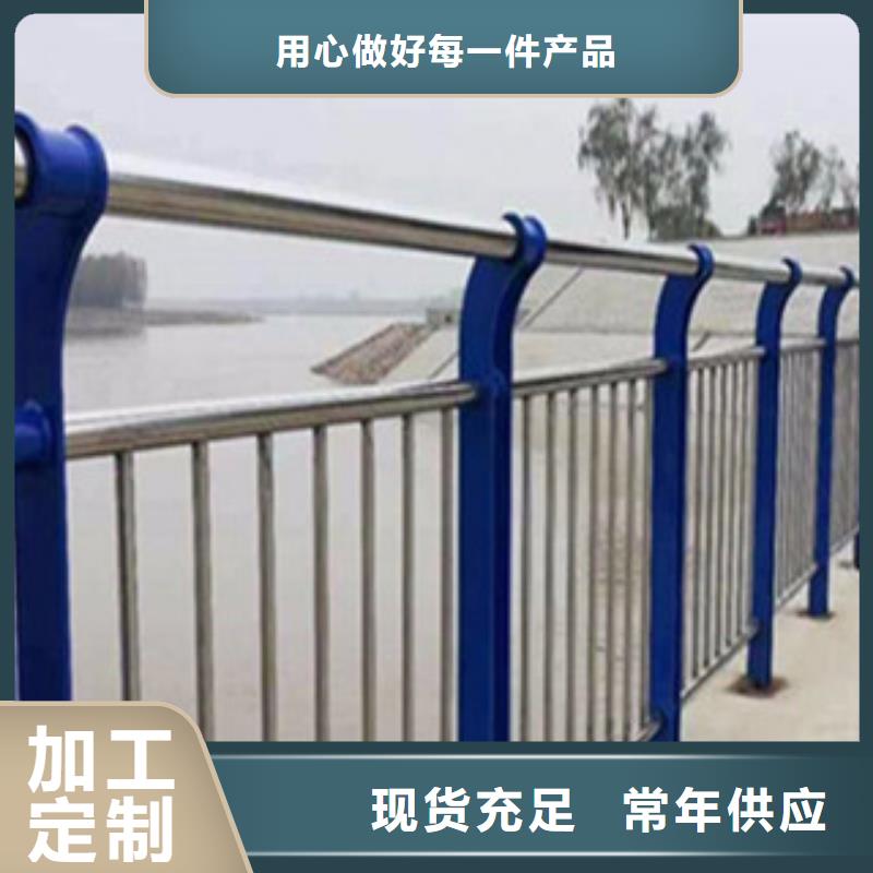 桥梁护栏厂家服务热线