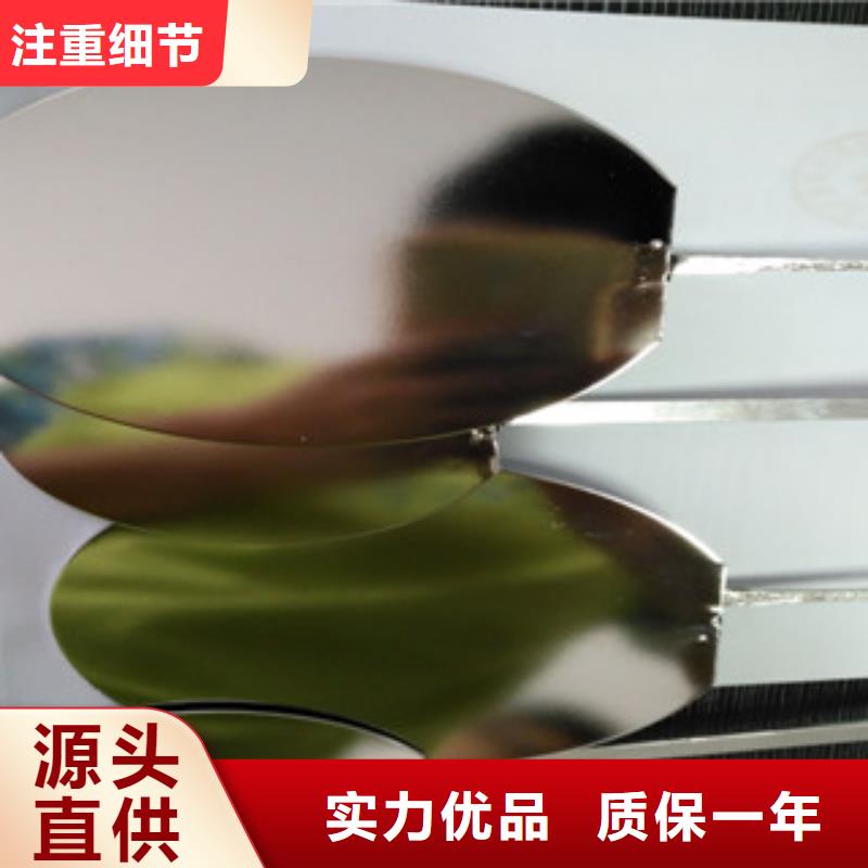 电解抛光设备