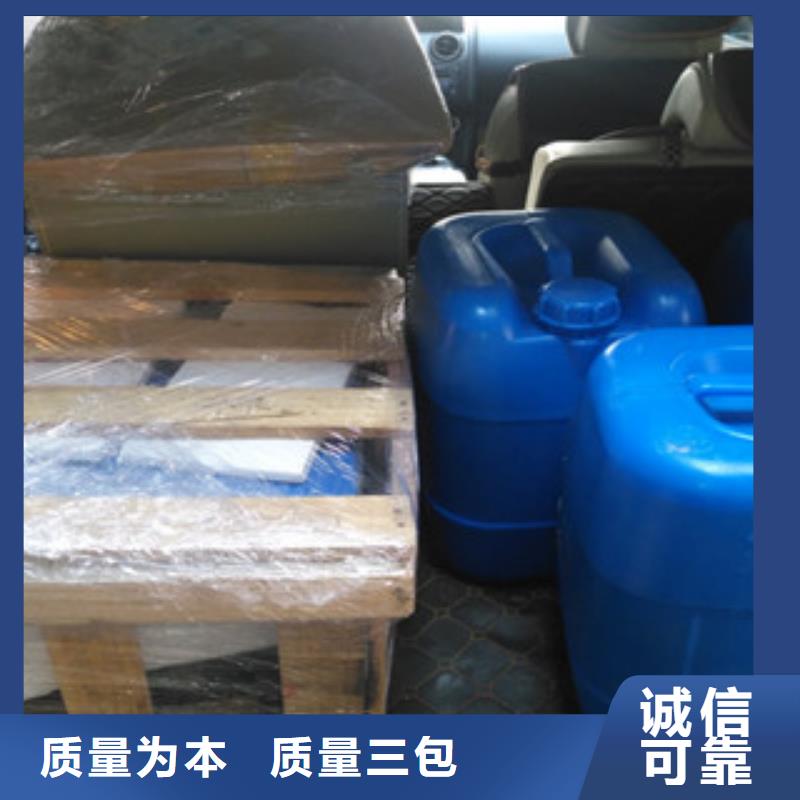 孝感不锈钢电解抛光液-不锈钢电解抛光液一手货源