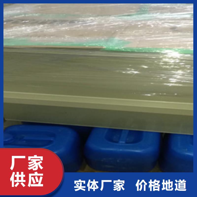 孝感不锈钢电解抛光液厂商