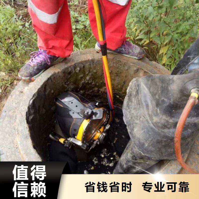 现货供应水下施工_诚信企业同城厂家