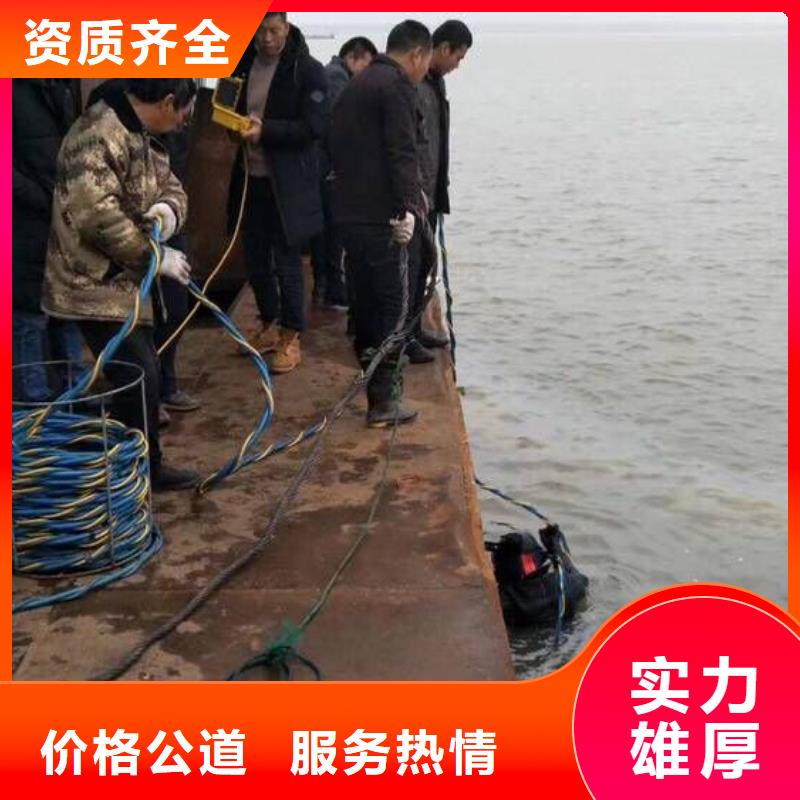 孝感水下施工-客户一致好评