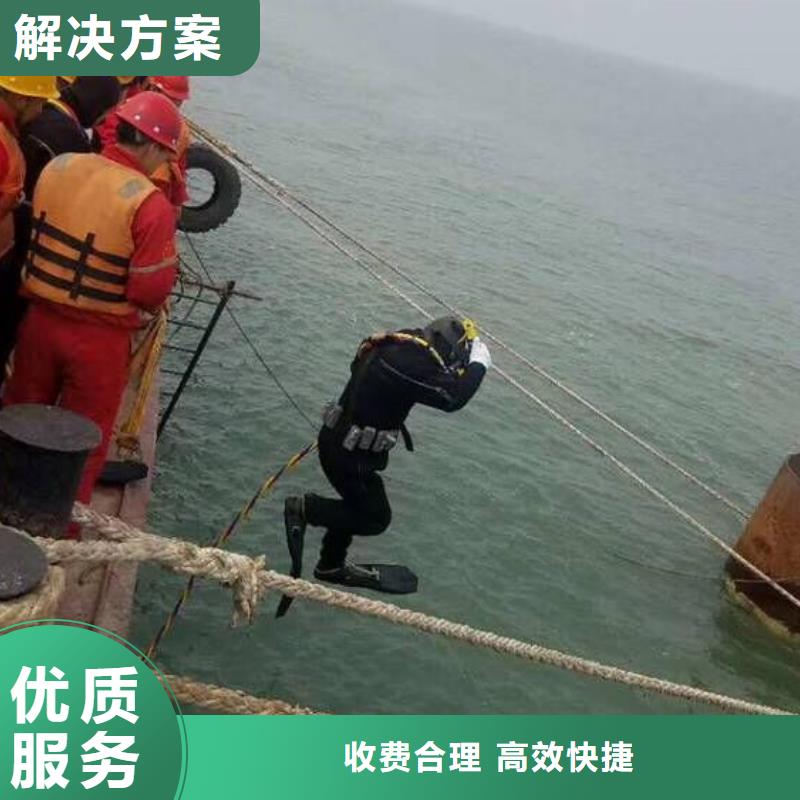 西安优惠的水下施工
