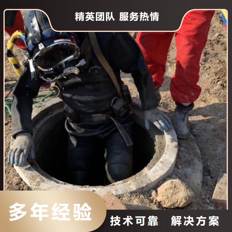 质量好的水下施工厂家同城经销商