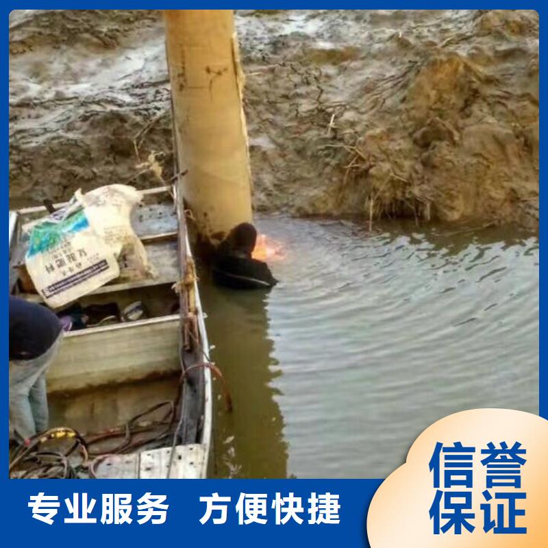 采购水下施工必看-质量优质优价廉