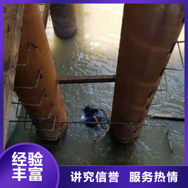 采购水下施工必看-经验丰富先进的技术