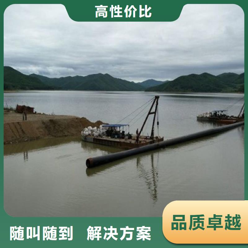 水下施工、水下施工厂家_大量现货质优价廉