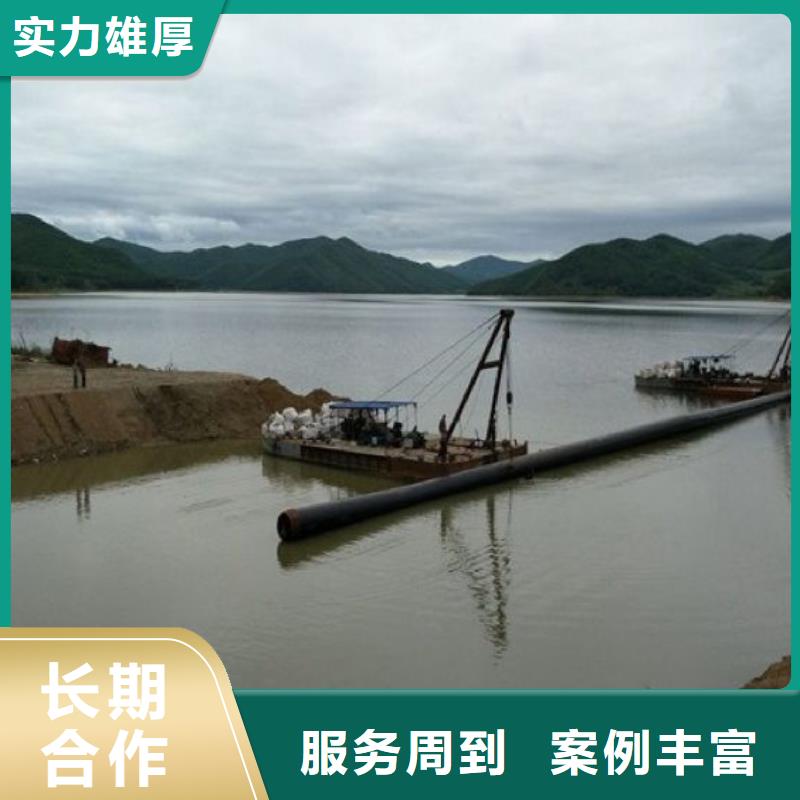 孝感质量靠谱的水下施工厂家