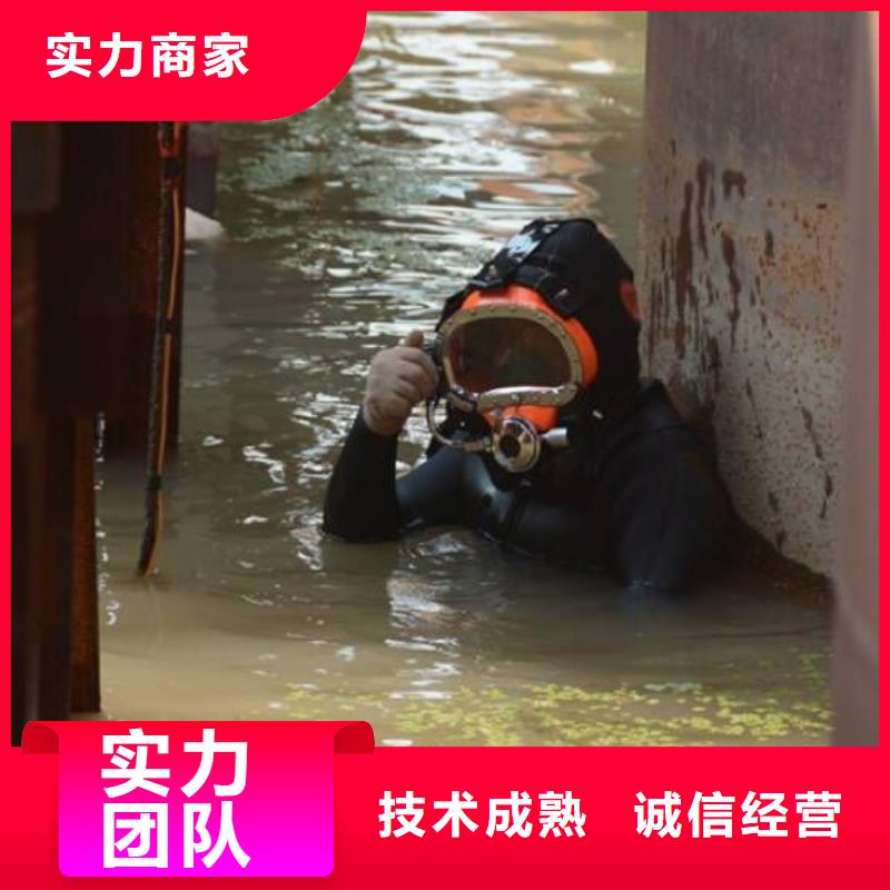 水下施工收费标准齐全