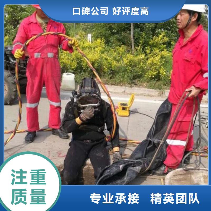 孝感定制水下施工的当地厂家