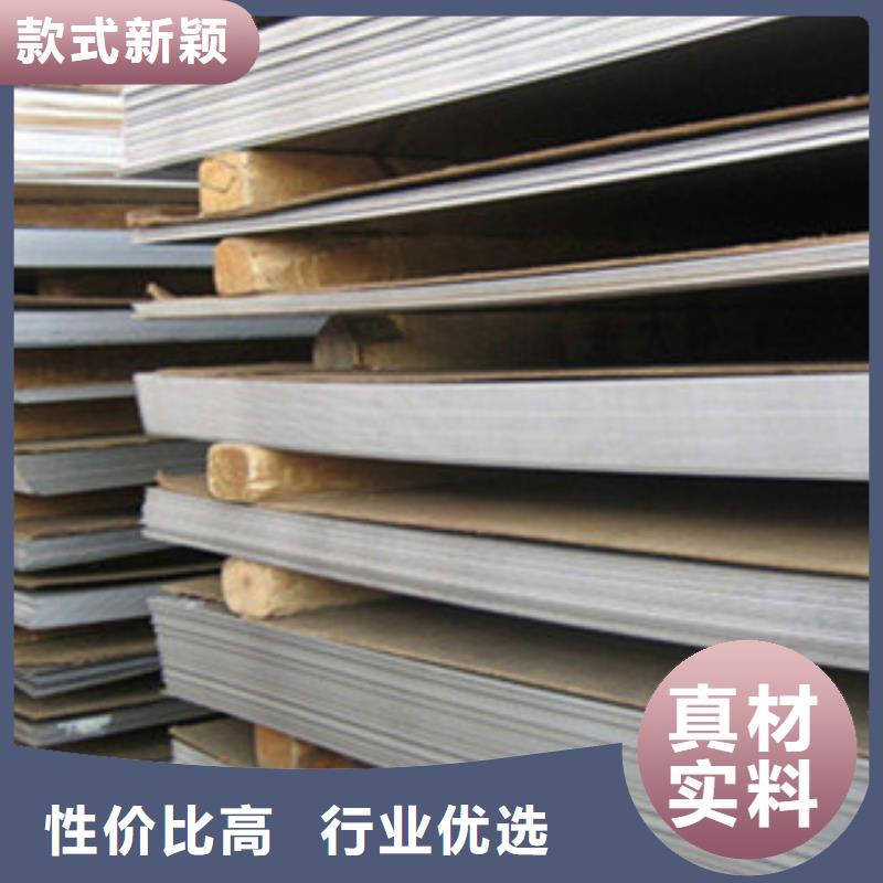 价格合理的不锈钢板公司
