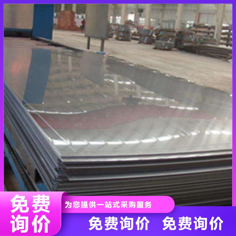 快速:不锈钢板厂家