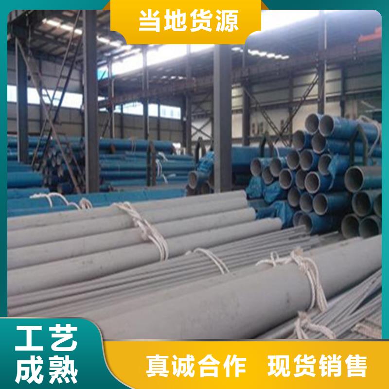 不锈钢管参数