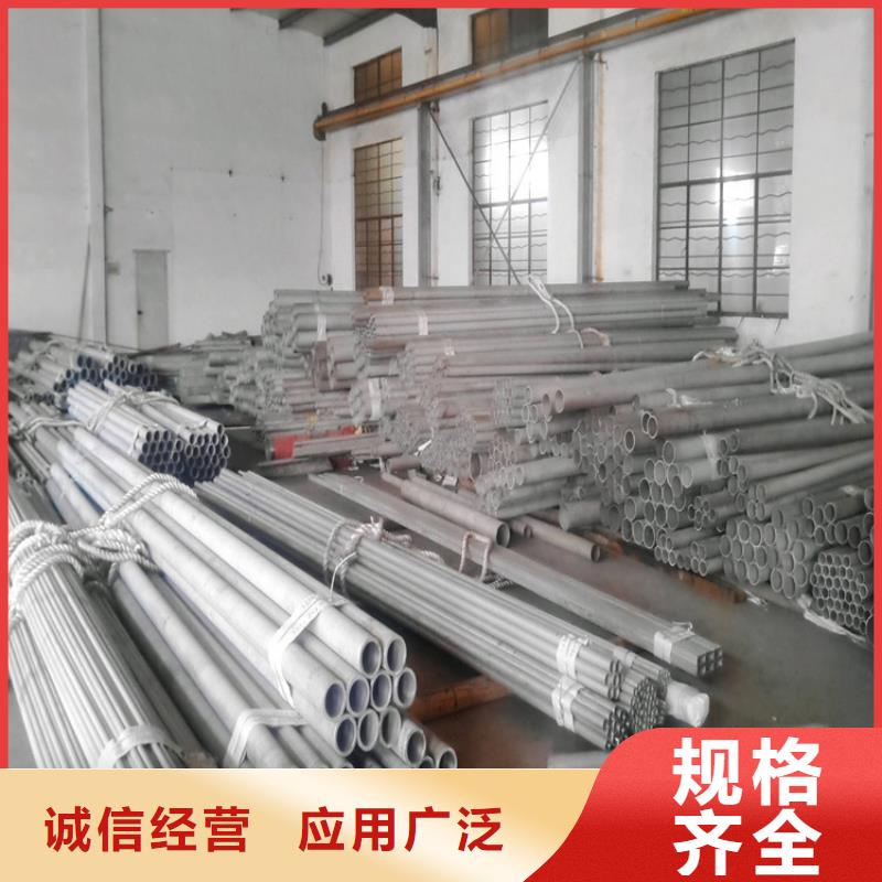 定做不锈钢管的生产厂家
