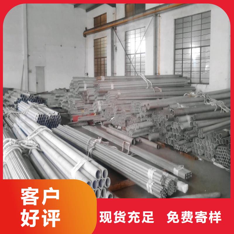 不锈钢管订购找大品牌