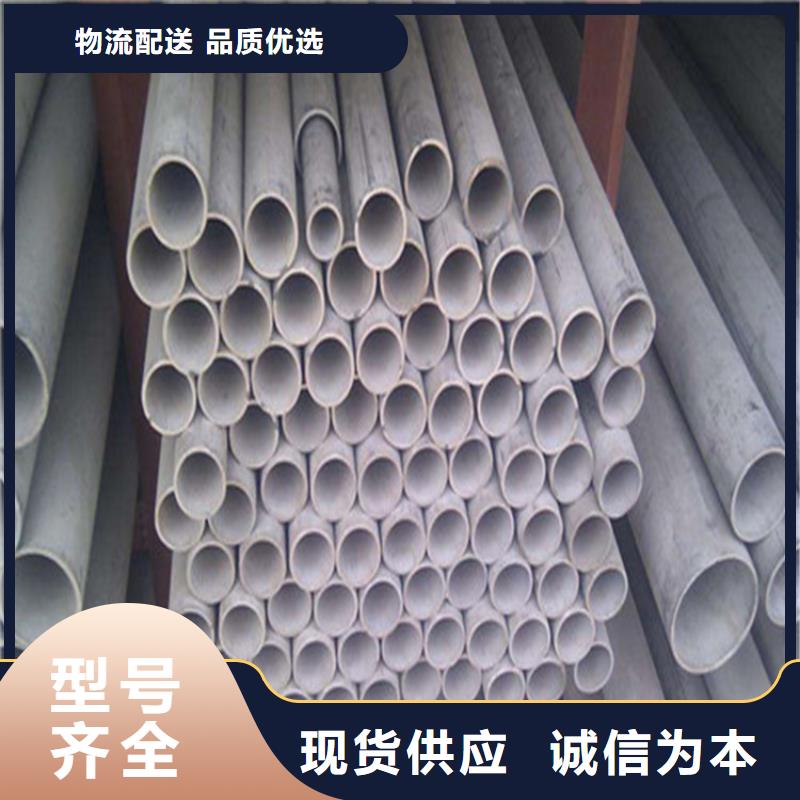 不锈钢管-大品牌质量有保障