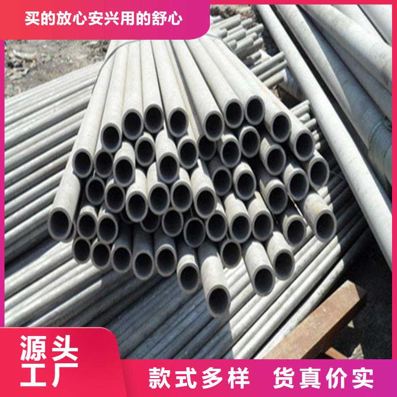 不锈钢管、不锈钢管厂家-质量保证