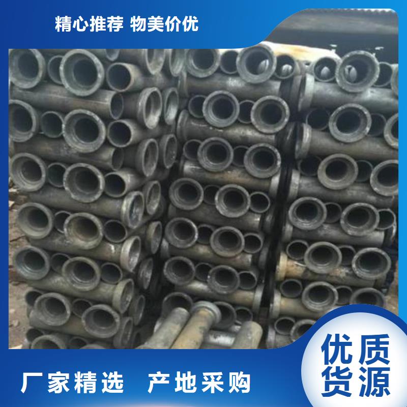 泄水管三年质保