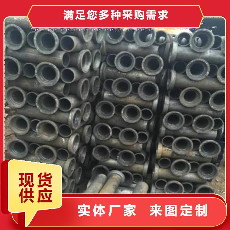 泄水管厂家低价走货