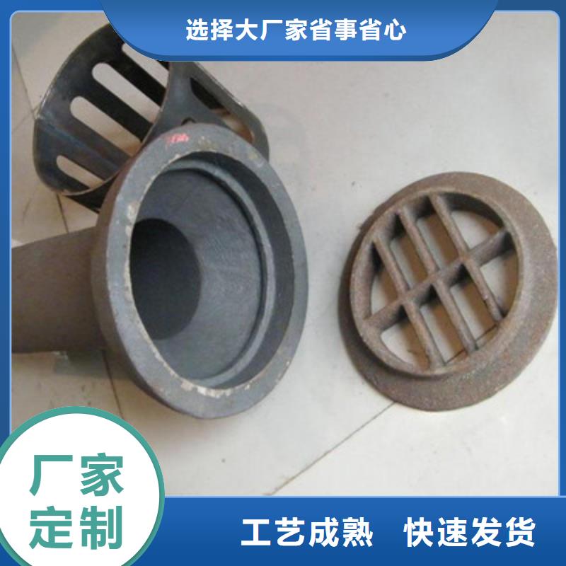 泄水管采购厂家