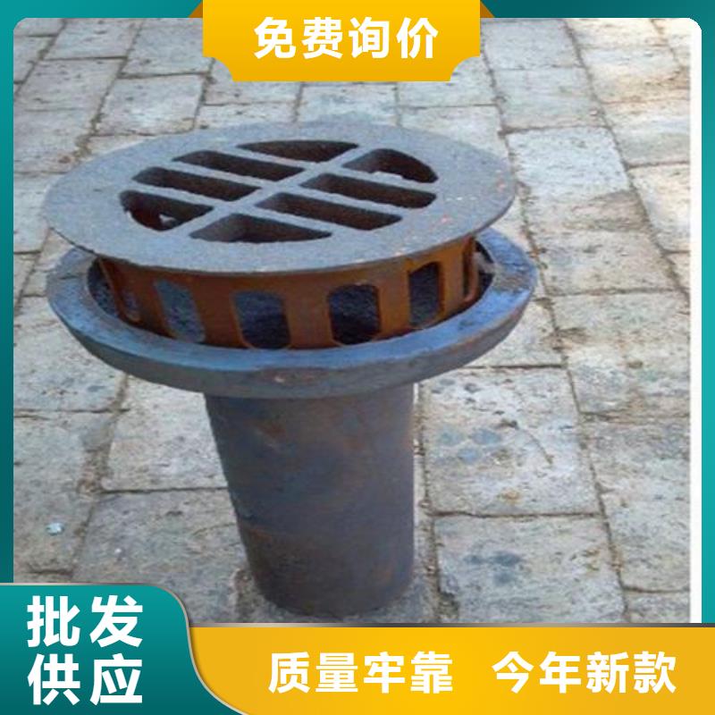 泄水管厂家信守承诺