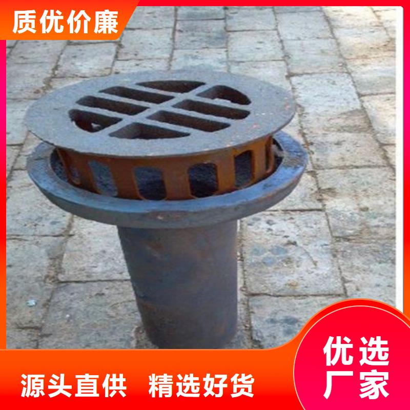 泄水管施工方案