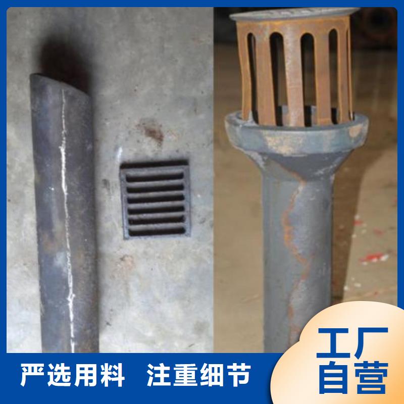 泄水管现货价格