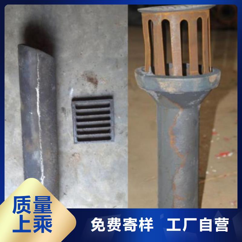 泄水管、泄水管厂家-欢迎新老客户来电咨询