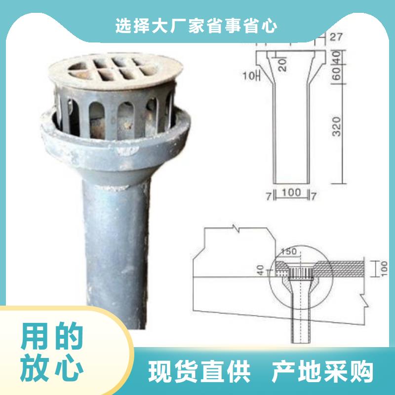 泄水管-泄水管货源足