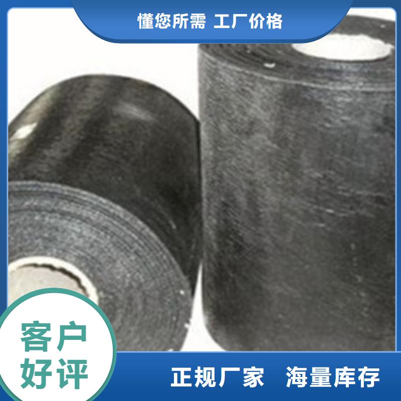 质量优的抗裂贴供货商价格公道合理