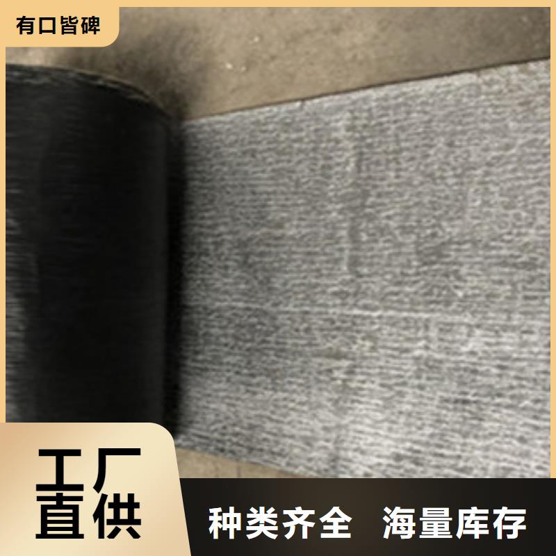 专业销售抗裂贴厂家追求品质