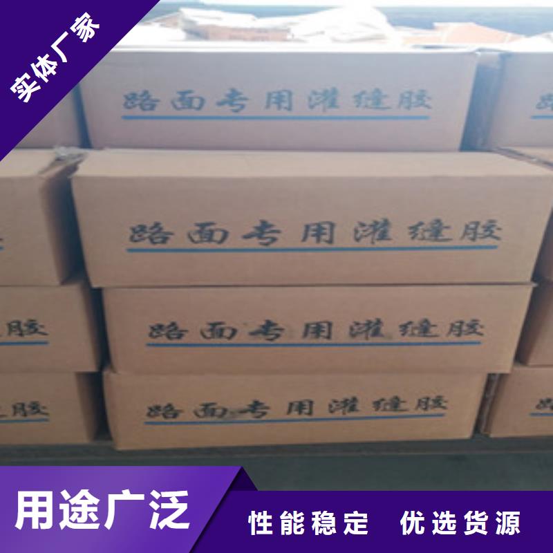 灌缝胶售后无忧大厂