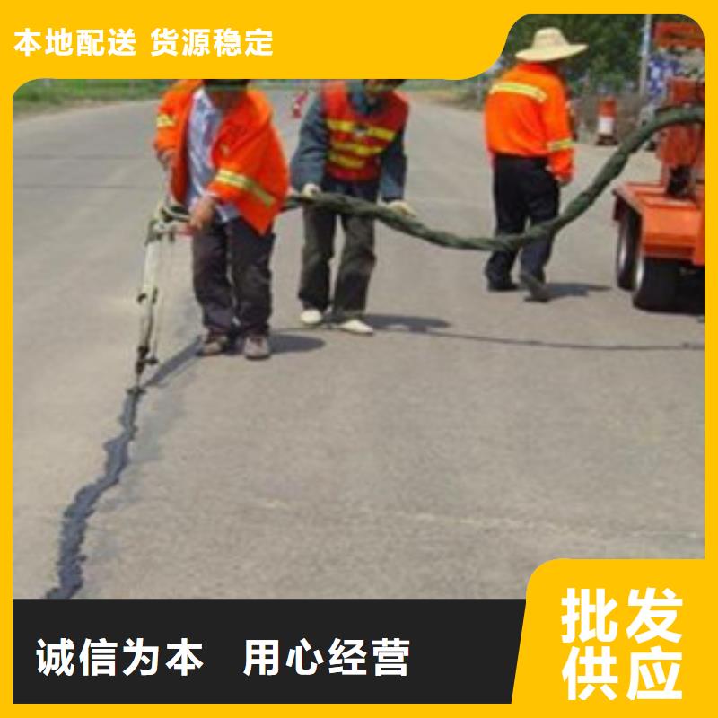 ##灌缝胶厂家