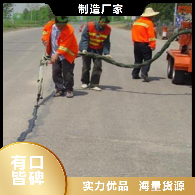 灌缝胶厂家