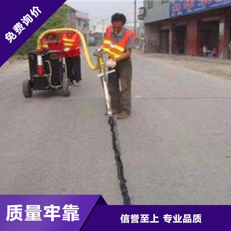 #灌缝胶#选择我们