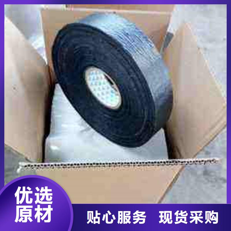 贴缝带现货热销质量为本