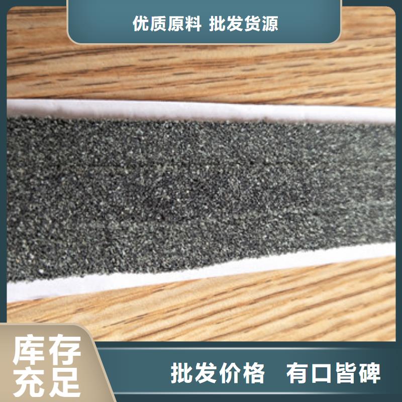 供应批发贴缝带-口碑好同城服务商