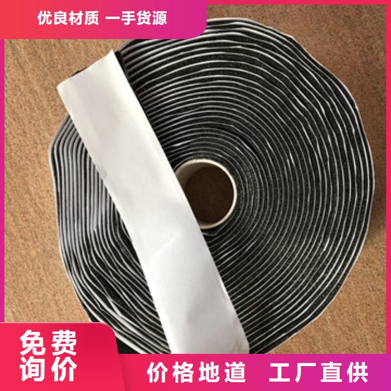 贴缝带欢迎下单品质服务