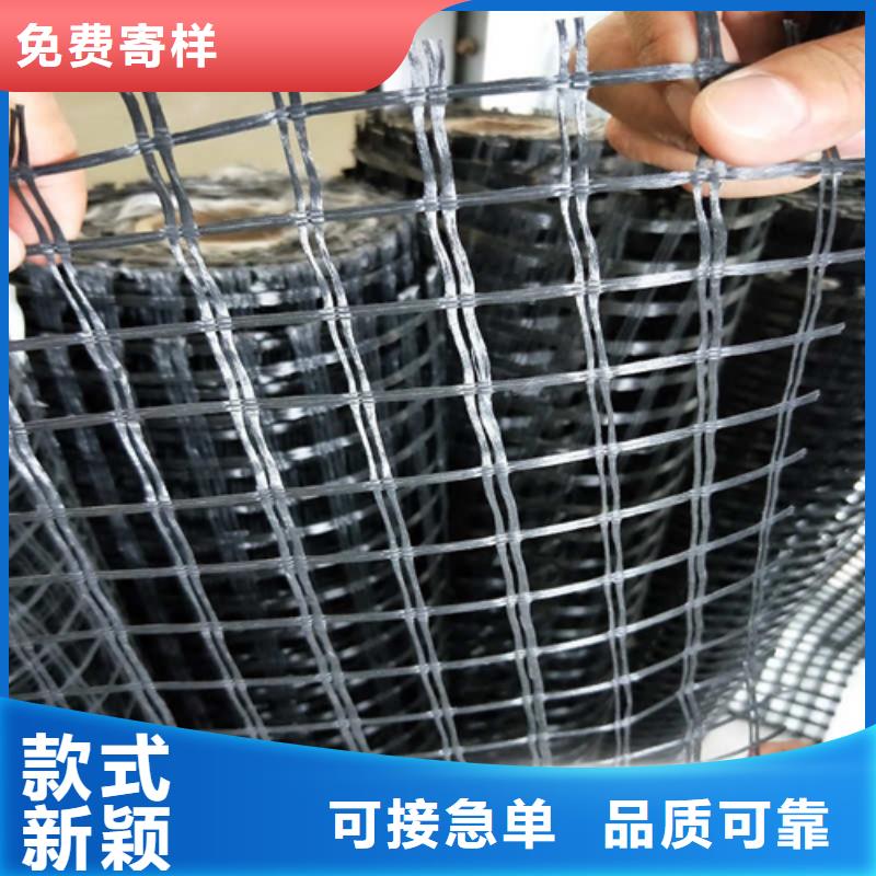 玻纤格栅_省心省钱同城服务商